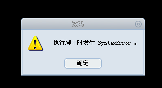 QQ截图20130205194702.png