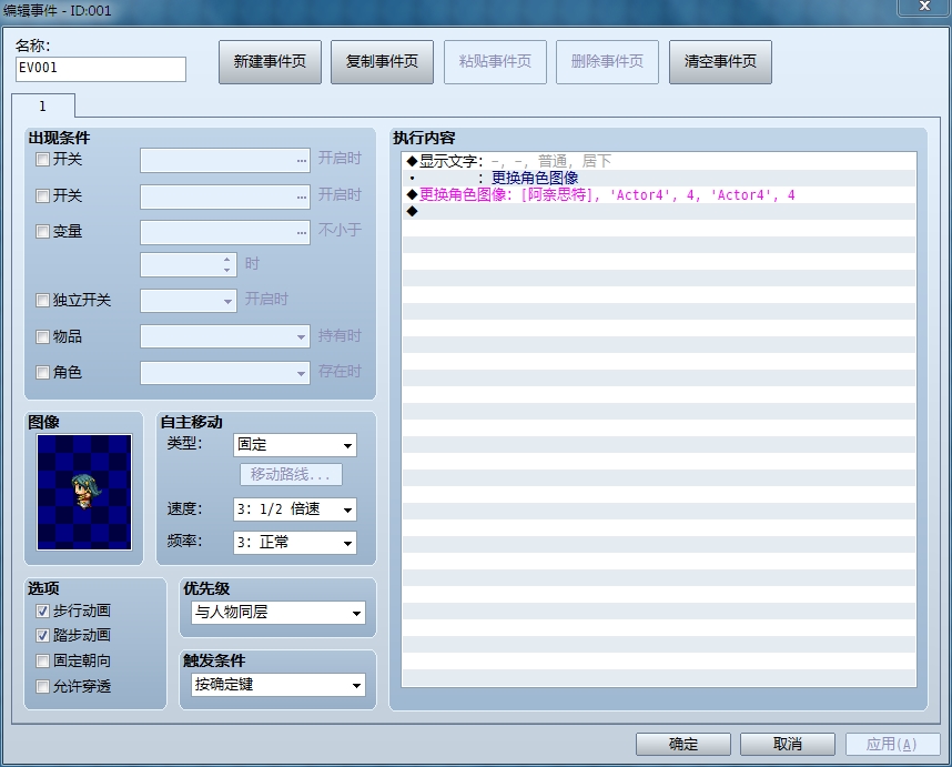 360软件小助手截图20130205231006.jpg