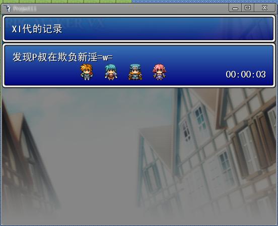 QQ截图20130205011925.png
