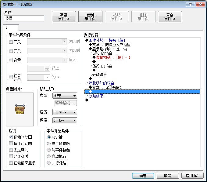 如图