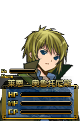 Battle.Status_莱恩·奥鲁托尼斯(暂时取消).png