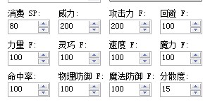 QQ截图20130206093459.jpg