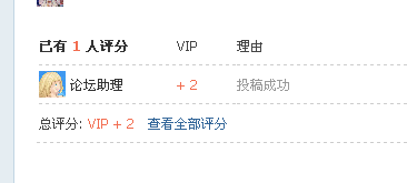 QQ截图20130206105955.png