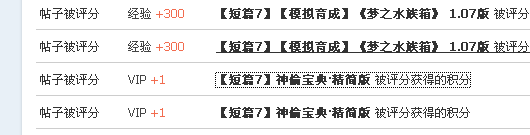 QQ截图2.png