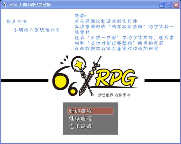 360截图20130206110616078.jpg