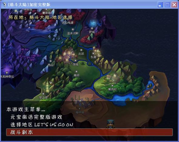 360截图20130206110654921.jpg