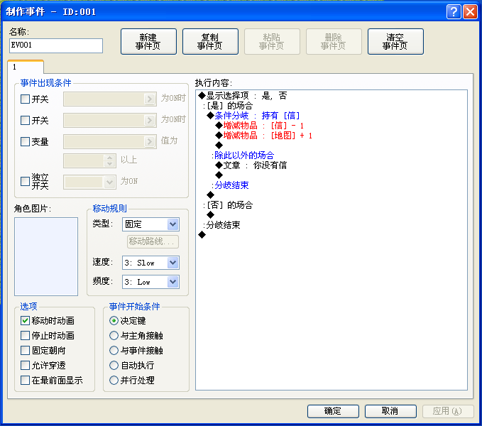 QQ截图20130206121227.png