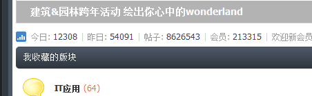QQ截图20130206132202.png