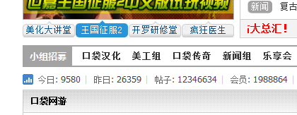 QQ截图20130206132228.png