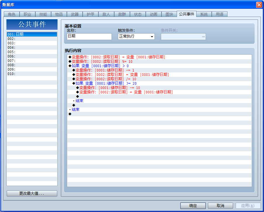 QQ截图20130206133816.png