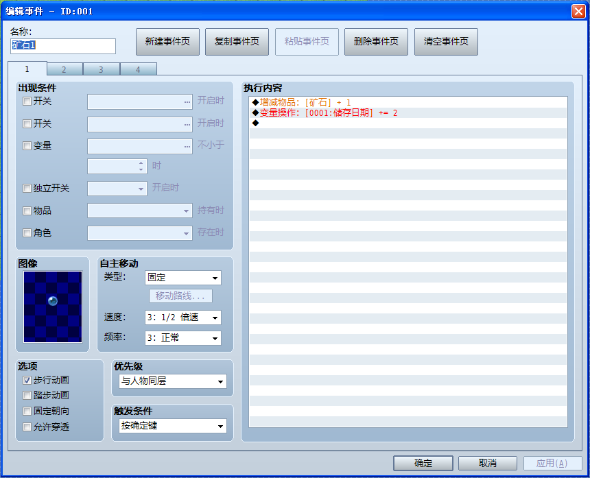 QQ截图20130206133728.png