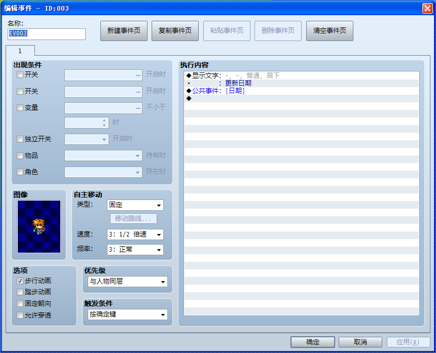 QQ截图20130206133806.png