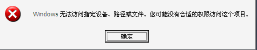 360截图20130206135912031.png