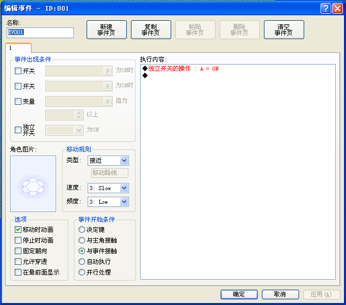 QQ截图20130206161441.png
