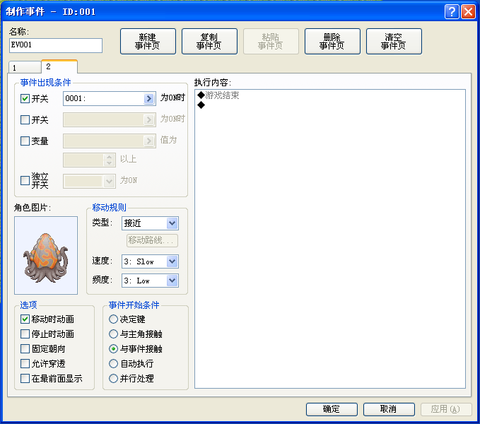 QQ截图20130206163421.png
