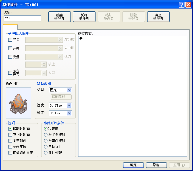 QQ截图20130206163343.png