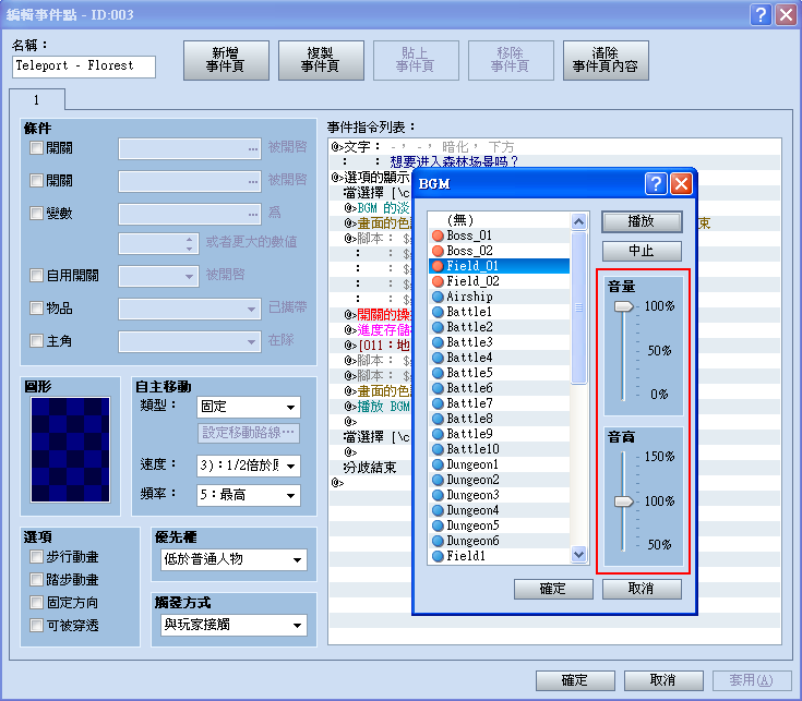 音量.PNG
