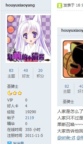 QQ截图20130206184717.jpg