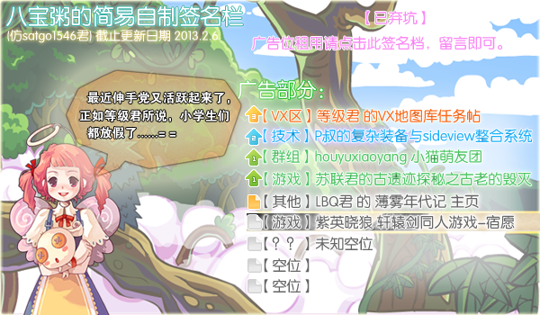 签名档图.png