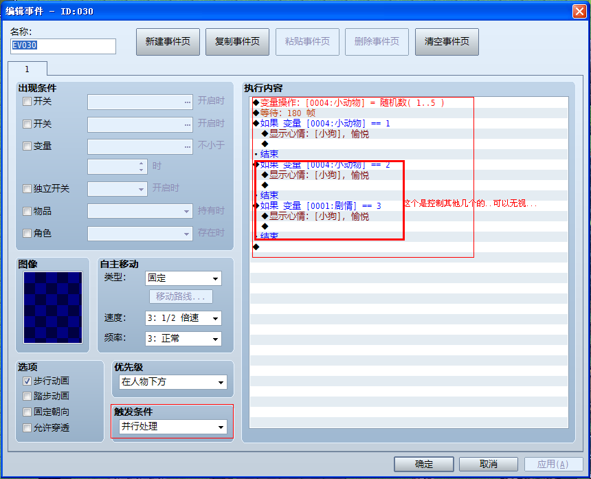 QQ截图20130207092521.png
