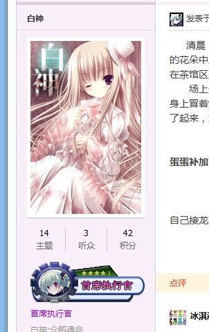 QQ截图20130207102916.jpg