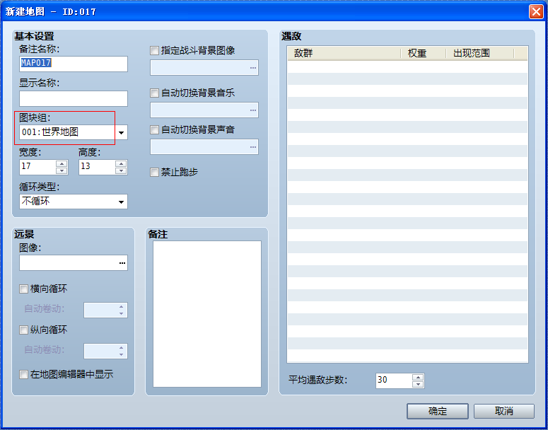 QQ截图20130207122415.png