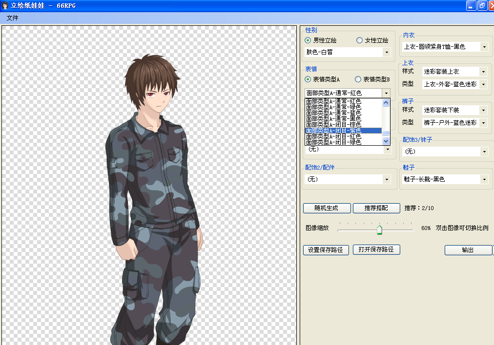 QQ截图20130127215822.png