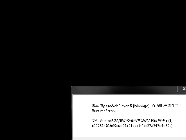 360软件小助手截图20130207144920.jpg