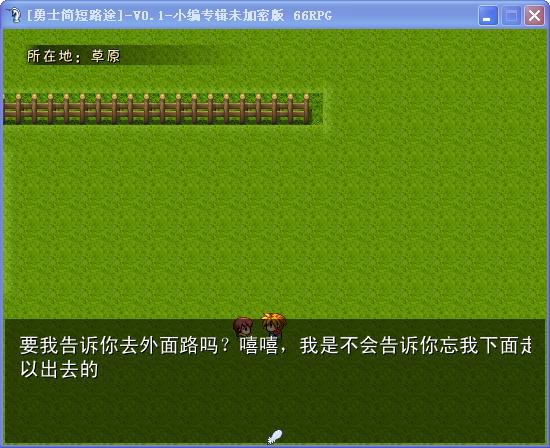 360截图20130207153407437.jpg