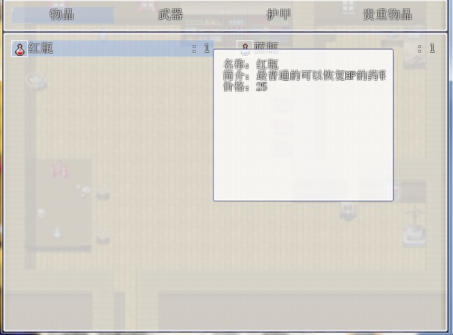去掉下面的空白、