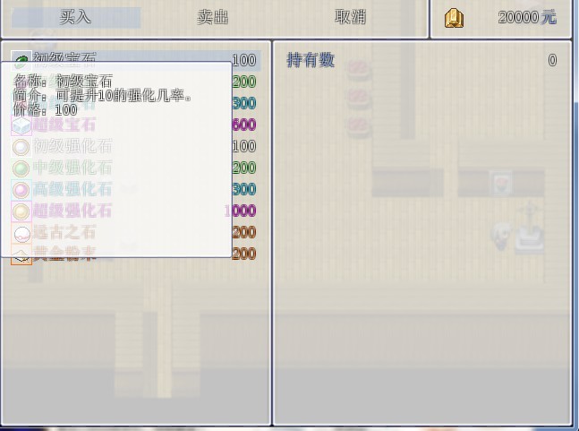 把说明框移到右边，不要挡道下面的商品、