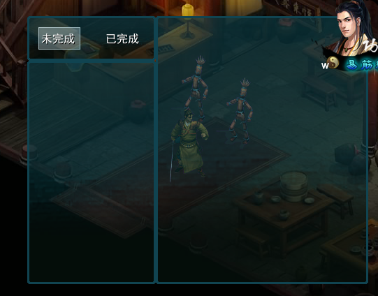 QQ截图20130207172113.png