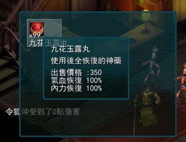 QQ截图20130207172035.png