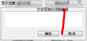 懂？
