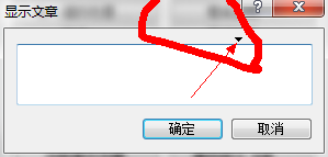 QQ截图20130207175418.png
