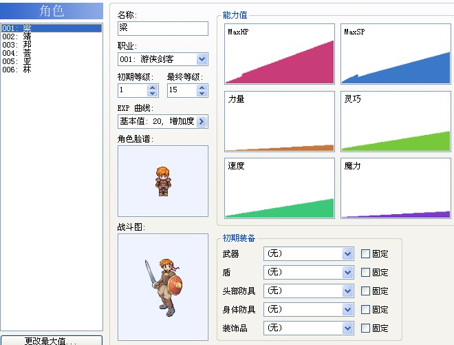 精致的数据.jpg