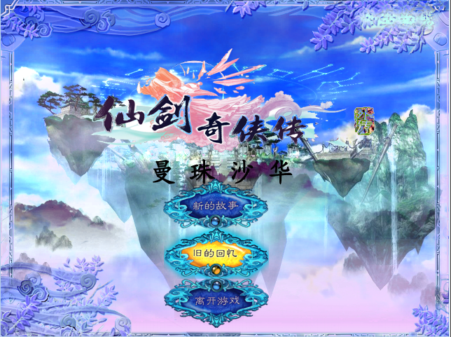 QQ截图20130207230733.png