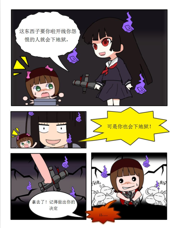 QQ截图20130207232438.png