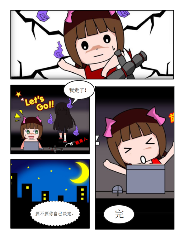 QQ截图20130207232455.png
