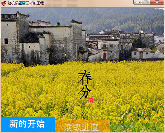 QQ截图20130208131100.png