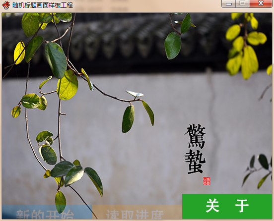 QQ截图20130208131119.png