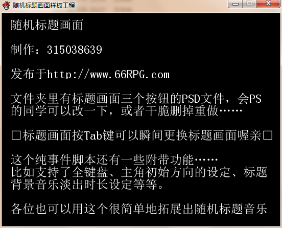 QQ截图20130208131138.png