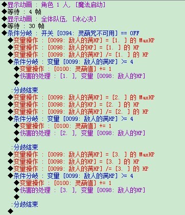 灵葫咒.jpg
