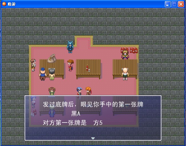 地下赌场.jpg