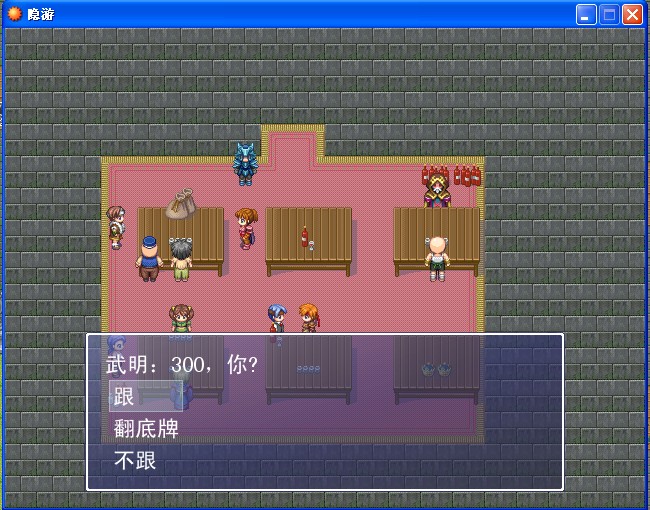 底牌.jpg