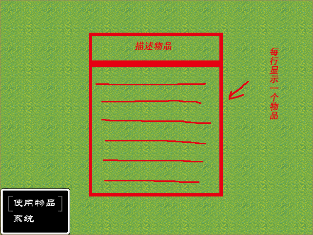 QQ截图20130208**732.png