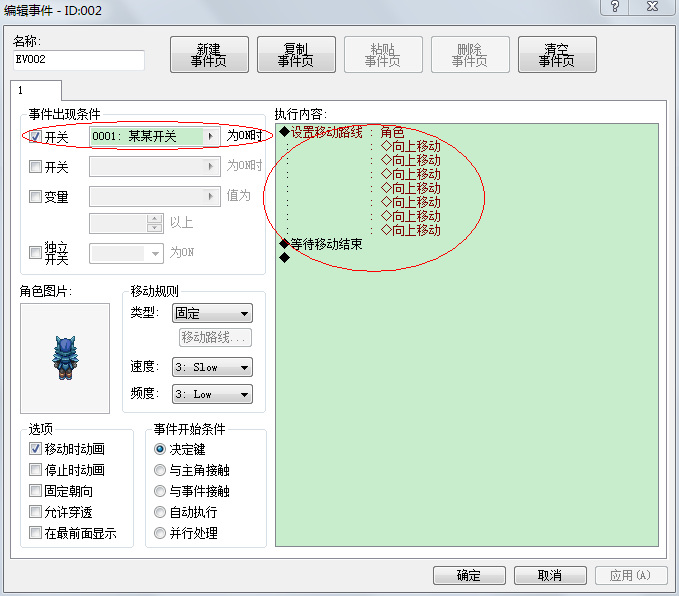 QQ截图20130208215822.png