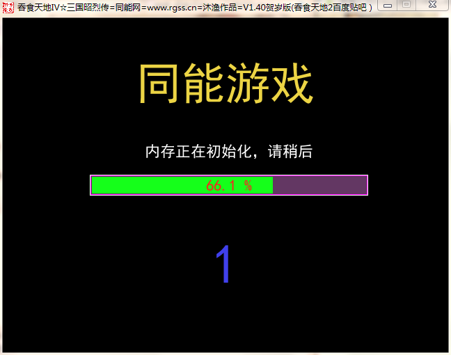 QQ截图20130209011926.png