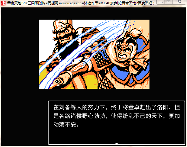 QQ截图20130209012038.png