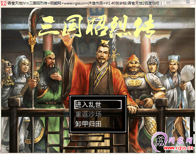QQ截图20130209012322.png